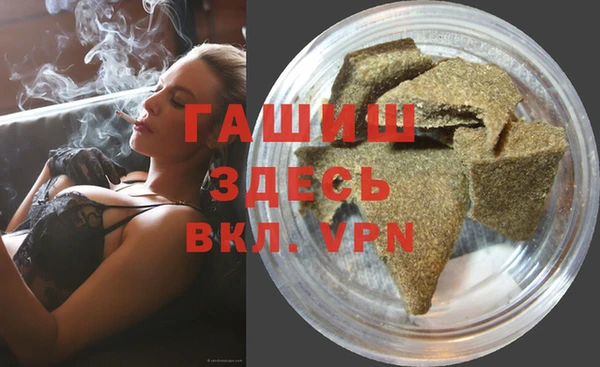 PSILOCYBIN Бронницы