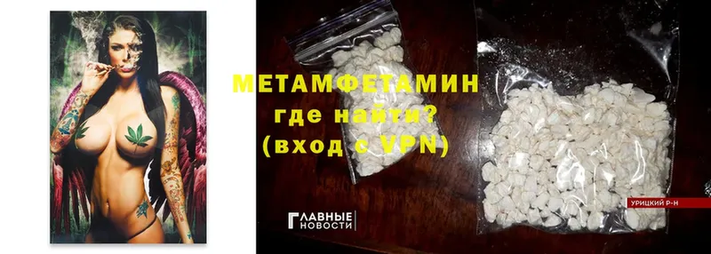 Метамфетамин мет  наркошоп  Микунь 